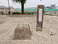 #11: Stone Marker